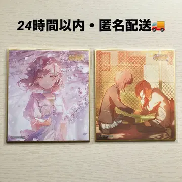 프로세카 시노노메 에나 미니 색지 53A 특훈 전후