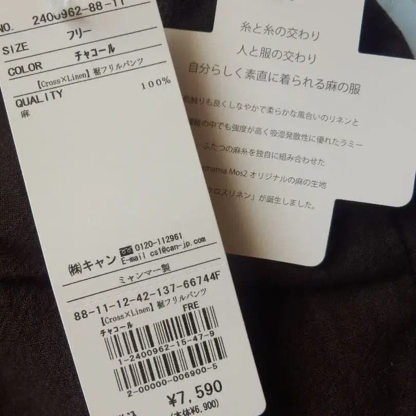 9번째 상품 이미지