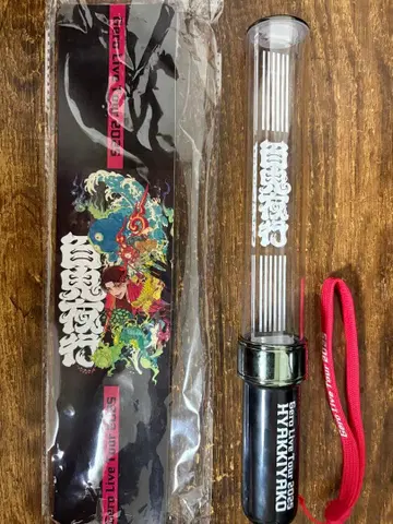 Gero 백귀야행 라이브 응원봉