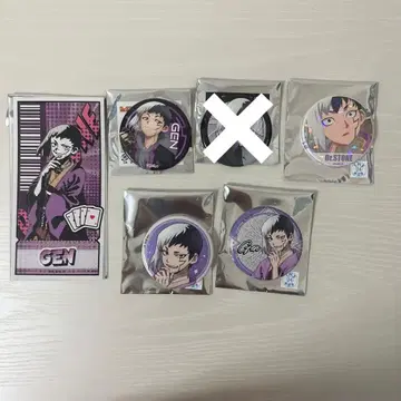 아사기리 겐 묶음 판매