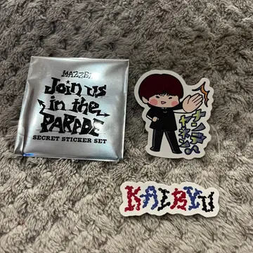 KAIRYU 시크릿 스티커