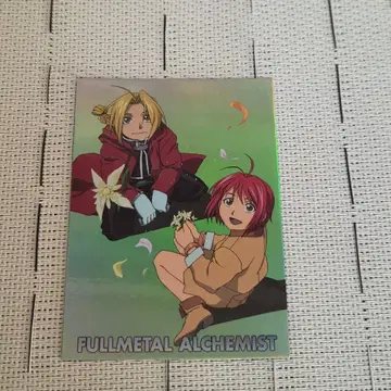 강철의 연금술사 에드 알모니 트레이딩 카드 카드다스 마스터 SP9