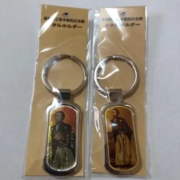 [ 새상품 ] 사카모토 료마 메탈 홀더 2개 세트