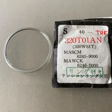 세이코 매틱 크로노미터용 방풍 유리