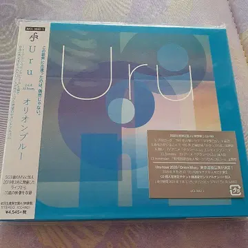 오리온 블루 (영상반)