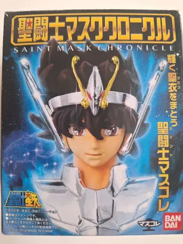 세인트 세이야 세인트 마스크 크로니클 시크릿 사가