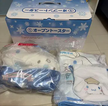 시나모롤 제일복권 담요 오븐 토스터 봉제 인형 세트