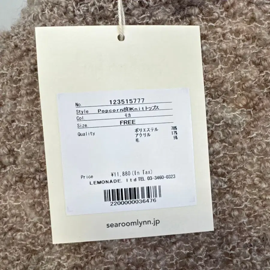 7번째 상품 이미지