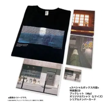 미개봉 새상품 체인소 맨 레제편 사운드 트랙 특장반