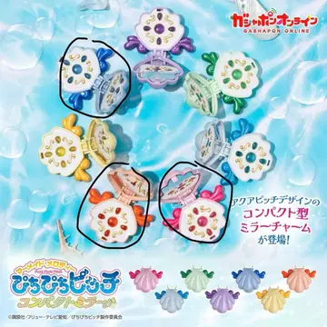 피치피치피치 컴팩트 거울