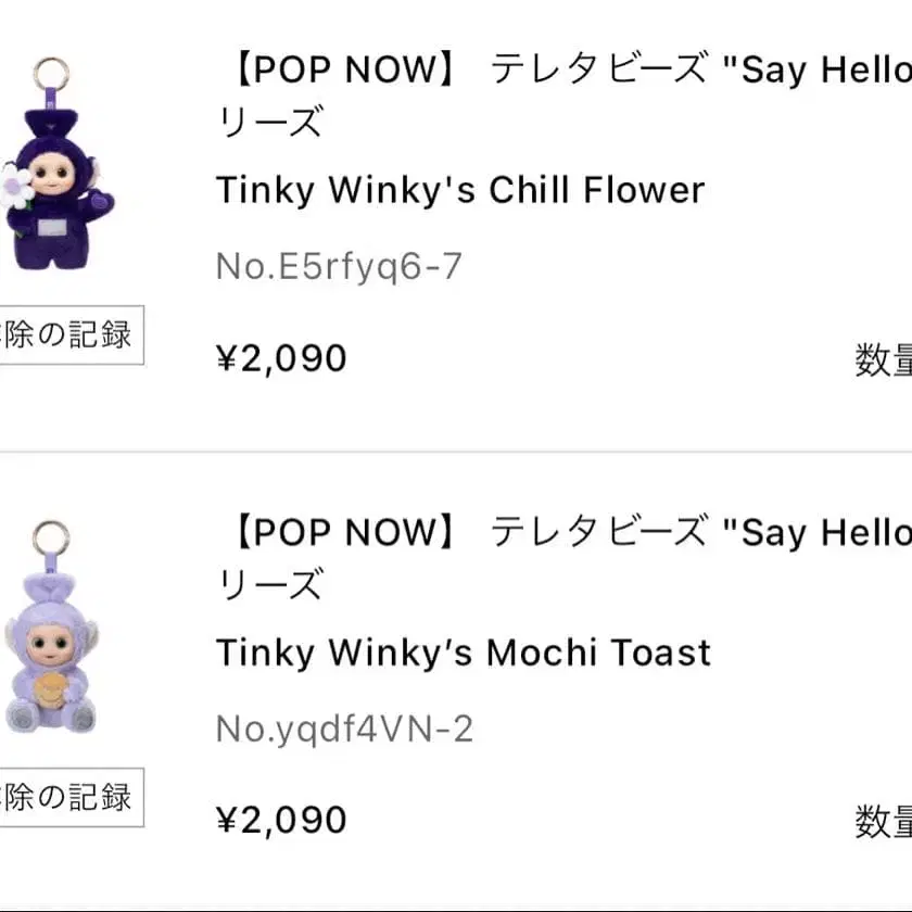 2번째 상품 이미지