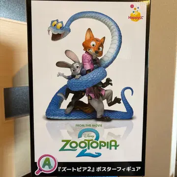 주토피아2 해피 복권 A상 포스터 피규어