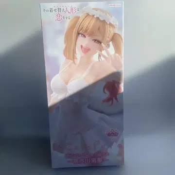 그 비스크 돌은 사랑을 한다 키타가와 마린 피규어