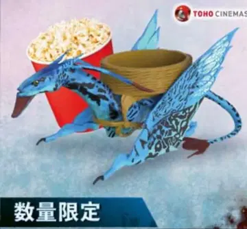 아바타 파이어 엠블럼 팝콘 박스