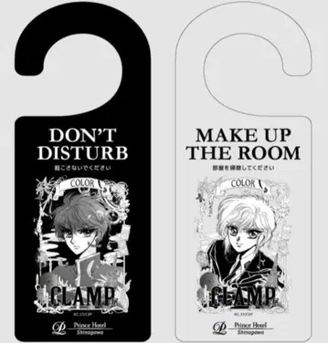 CLAMP전 도어 플레이트 C 카무이 잔 시나가와 프린스 호텔