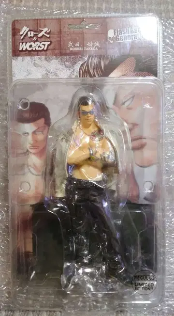 크로우즈 & 워스트 FBG 레굴루스판 타케다 코세이