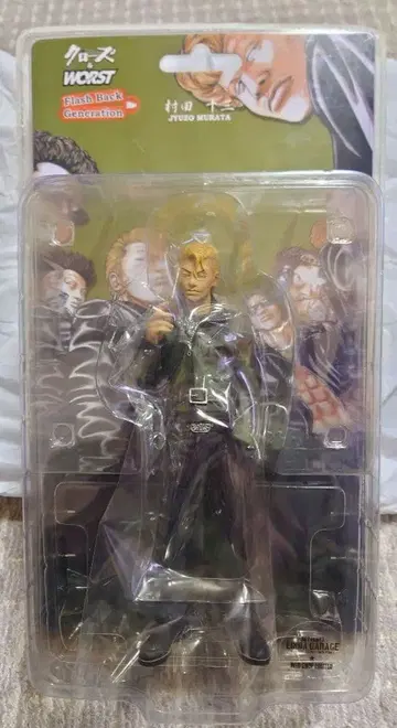 크로우즈 & 워스트 FBG 린다가 차고판 무라타 주조