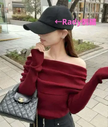 rady 로고 캡 미사용