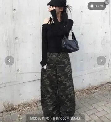 anyonemore 카모 패턴 백 포켓 와이드 팬츠 S 사이즈