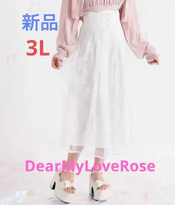 DearMyLoveRose 화이트 레이스 플레어 롱 스커트