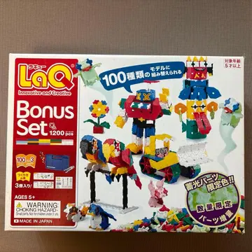 LaQ 보너스 세트 1200피스