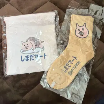 시마다마트 삭스 복조리