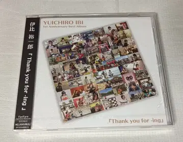 이비 유이치로 Best Album Thank you for -ing