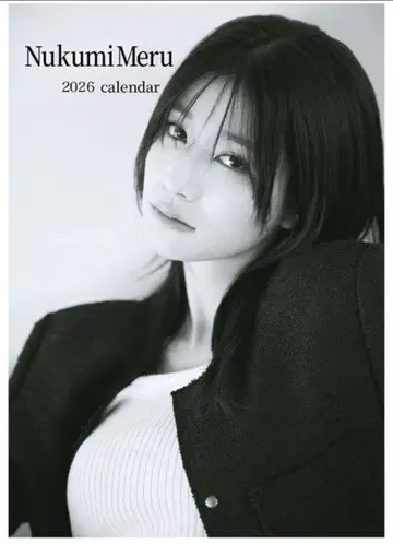 NukumiMeru 2026 calendar