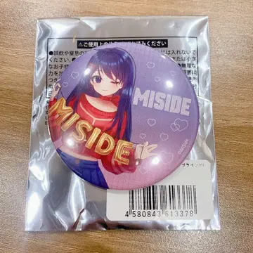 미사이드 친절한 미타 캔뱃지