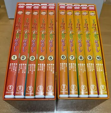 만화 일본 옛날 이야기 DVD 제1집, 제2집 (전10권 세트)