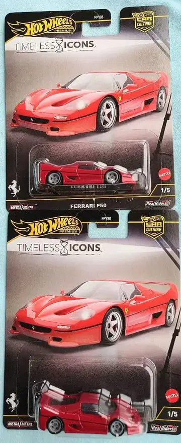 핫휠 페라리 F50 2대 세트 뒷면 보안 씰 있음