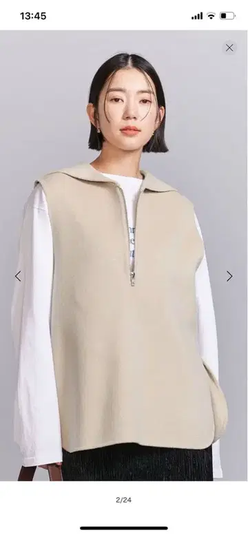 미사용 새상품 뷰티 앤 유스 베이지 니트 베스트 프리 사이즈