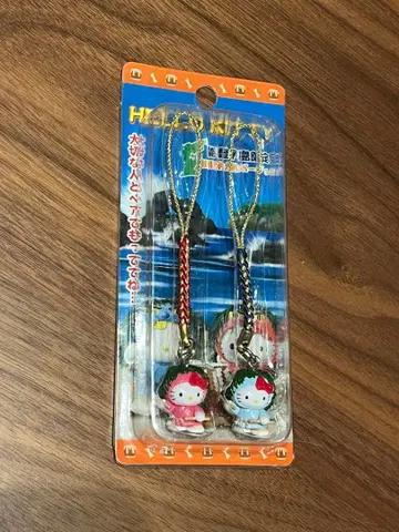 노토반도 한정판 헬로키티 키링 2개 세트