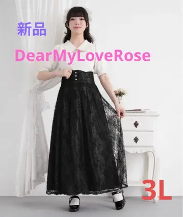 DearMyLoveRose 백리본 하이웨스트 플레어 스커트