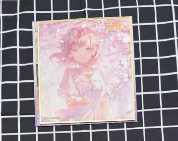 프로세카 시노노메 에나 색지 53a 53A 여화