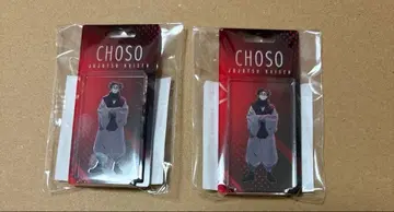 주술회전 TOHO animation 복권 쵸소우 2세트