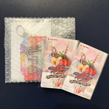 길티페르페 무비 티켓 2장 세트 (아크릴 키링 포함)