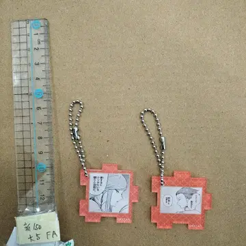 아크릴 키링 장송의 프리렌