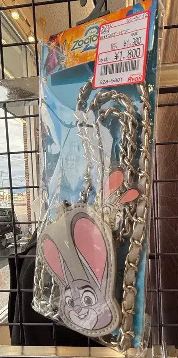 주토피아 주디 멀티 숄더 스트랩