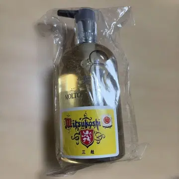 몰튼 브라운 오렌지&베르가못 컬렉션 핸드 워시