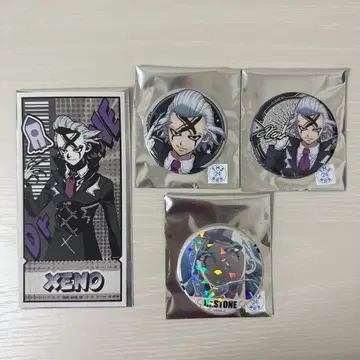 제노 묶음 판매