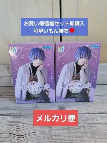 마법사의 약속 피가로 쵸코노세 프리미엄 피규어 2체 세트