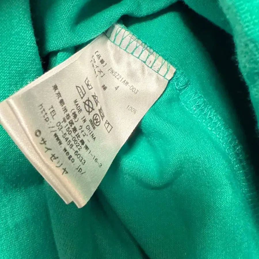 10번째 상품 이미지