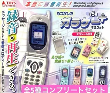 정말 녹음 재생! 그리운 피처폰 마스코트 플러스 가챠 전 5종 39