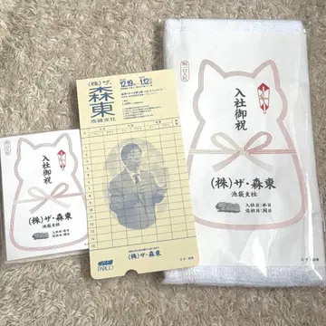 (주)더 모리히가시 -이케부쿠로 지사- 입장 혜택 3종 세트