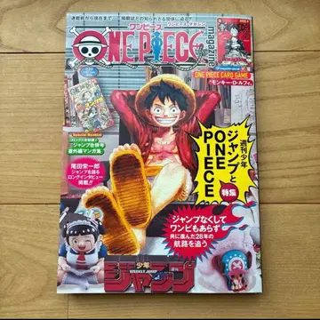 원피스 매거진 20호 프로모 카드 포함 부록 완비