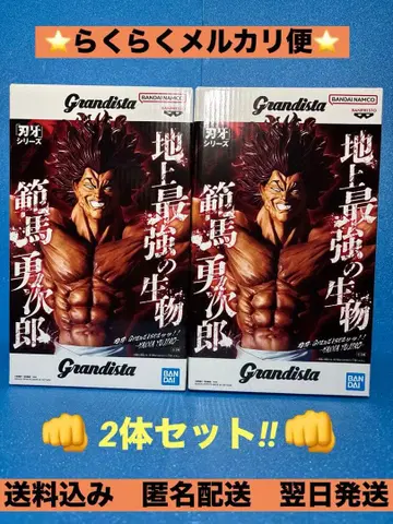 [ 바키 시리즈 ] Grandista 한마 유지로 피규어 2체 세트