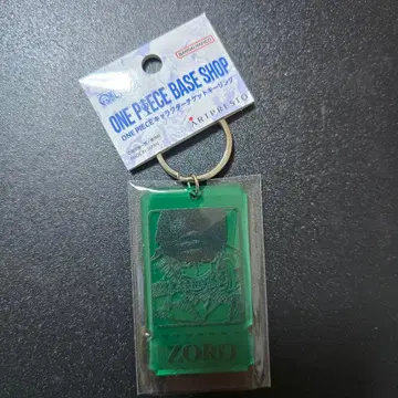 원피스 베이스샵 티켓 키링 조로