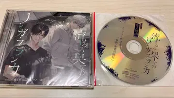 흐르는 끝의 링가 프랑카 cv. 토몬 아츠시 겨울 곰고기 애니메이트 특전