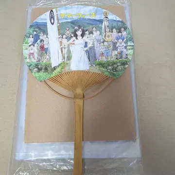 썸머 워즈 대나무 부채